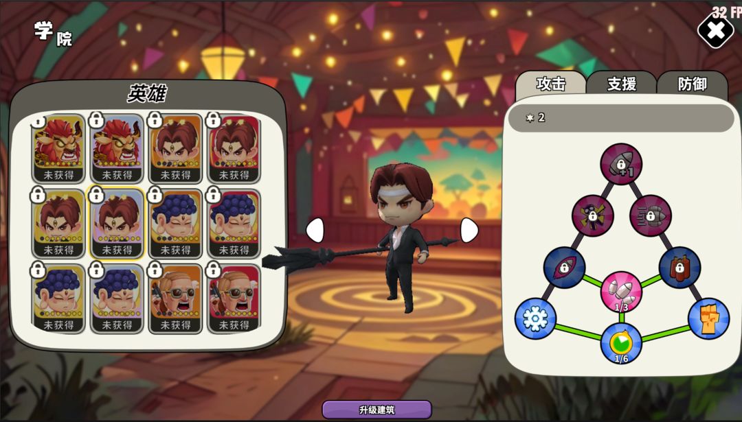 羔羊崛起:觉醒!游戏截图