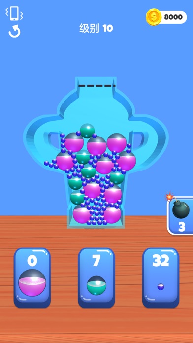 球球你聪明点(Fit and Squeeze)游戏截图