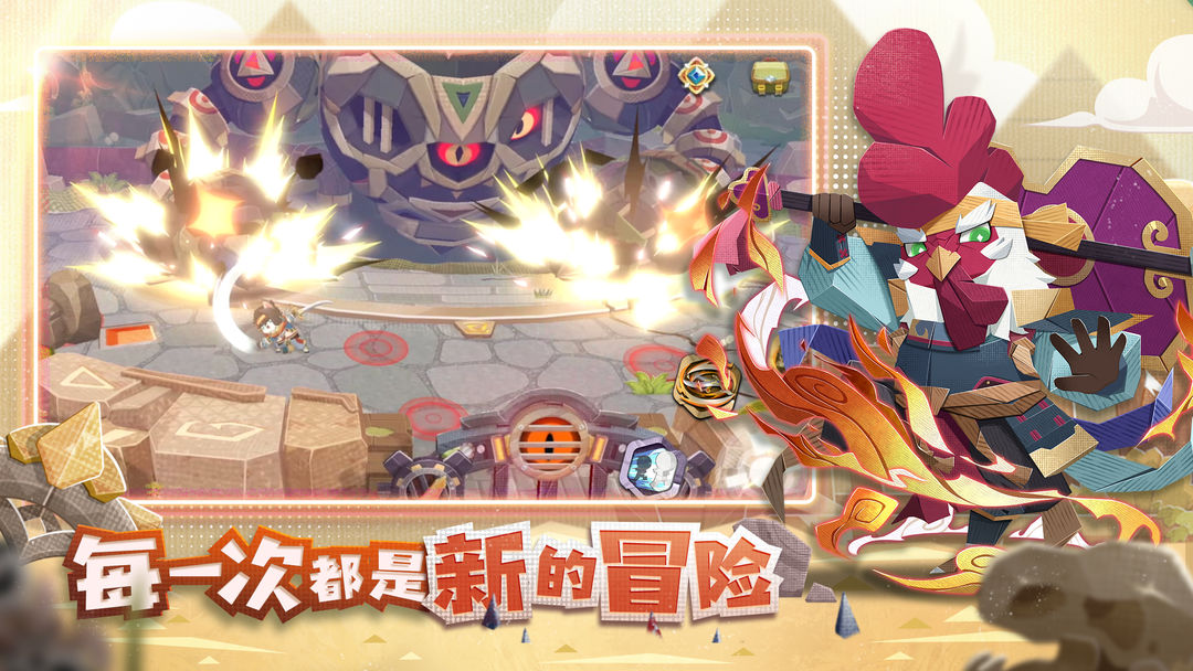 代号:寻觅游戏截图