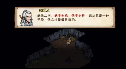 主线剧情更新