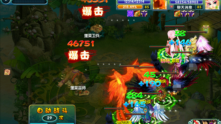 醉红楼游戏截图