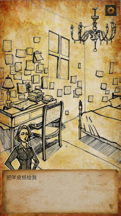 克莱尔日记游戏截图