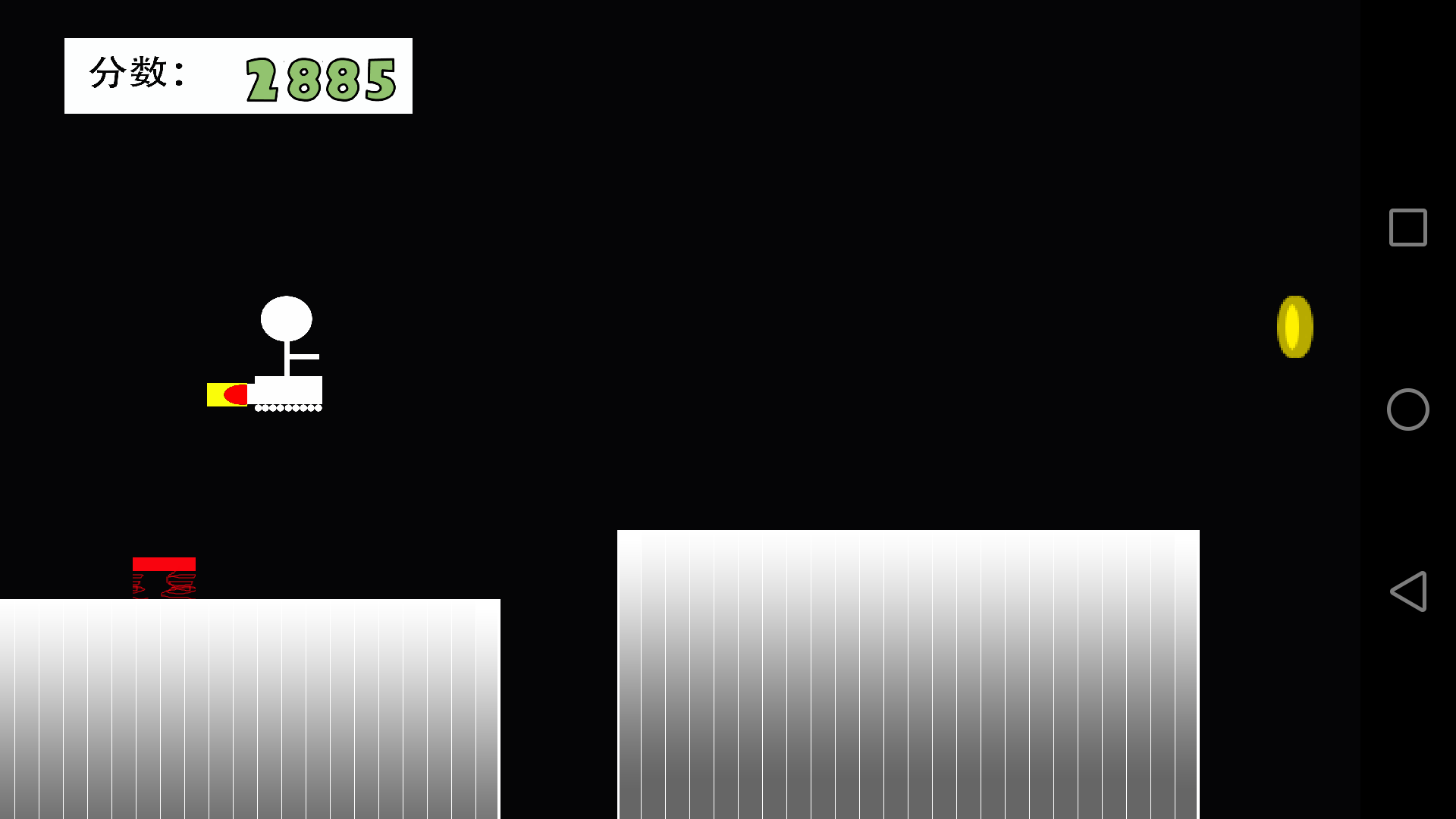 火柴人之HighJump游戏截图