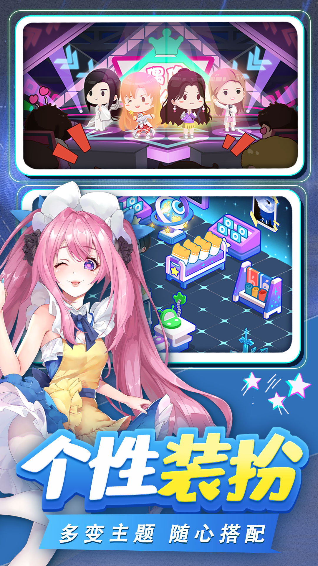 宝宝超市游戏截图