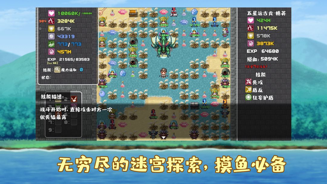 薛定谔迷宫游戏截图