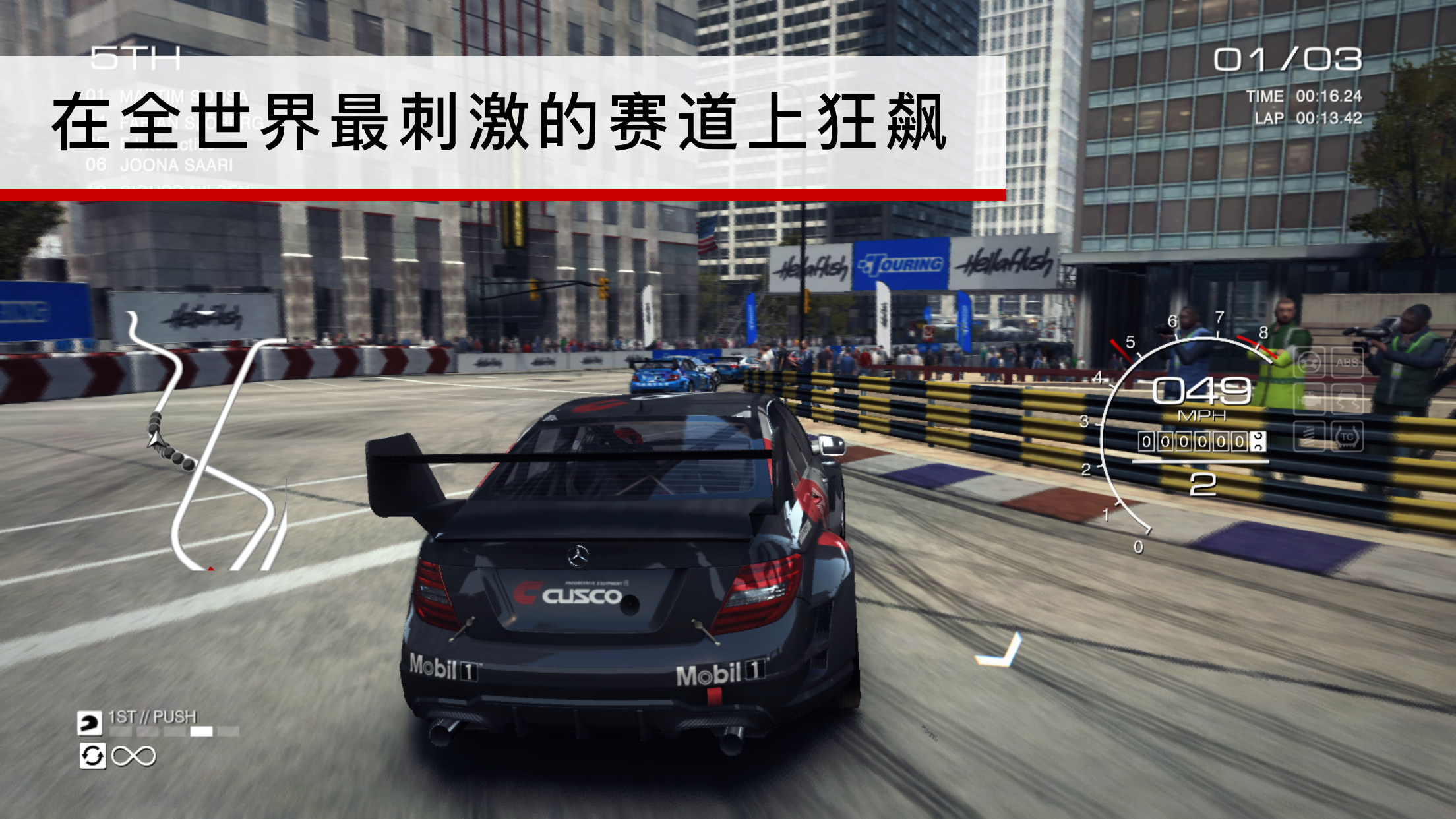 GRID™ Autosport游戏截图