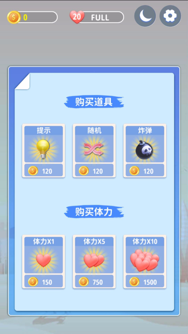 点点看看游戏截图