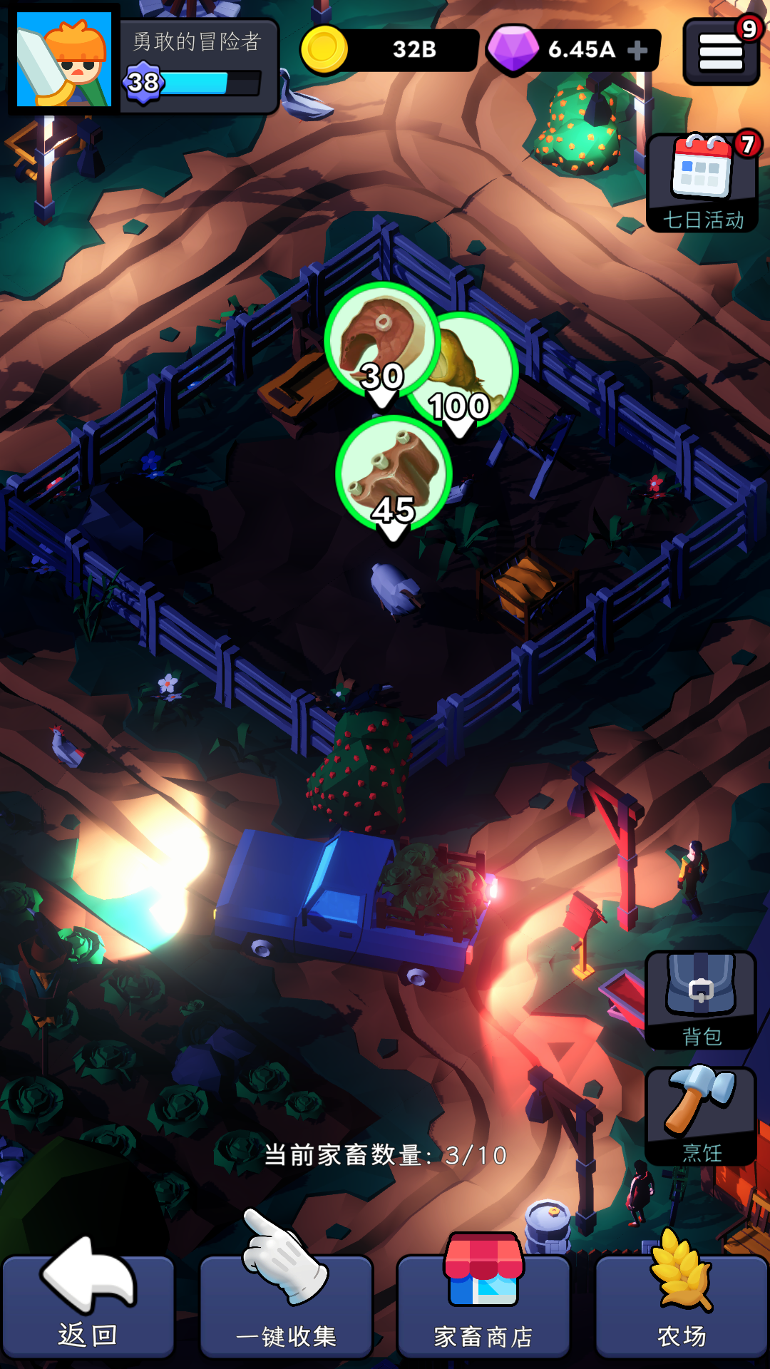 勇者一往无前游戏截图