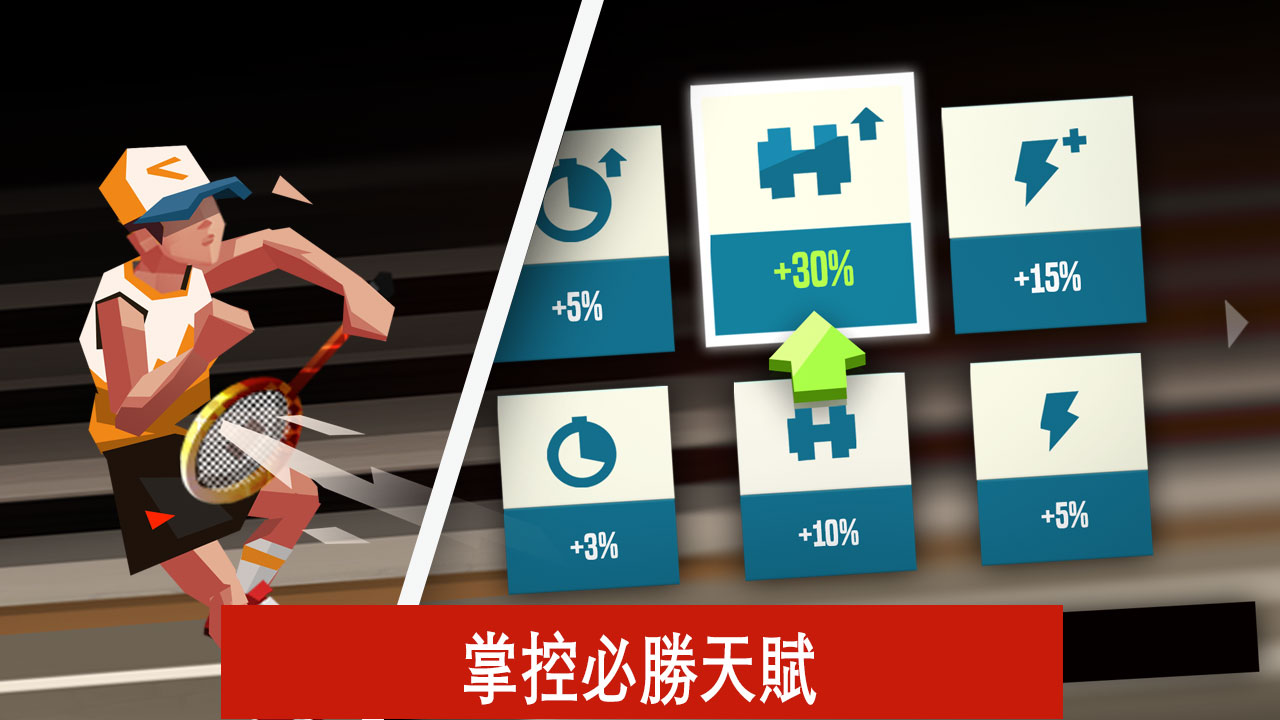 羽毛球高高手游戏软件 1.1.3023截图