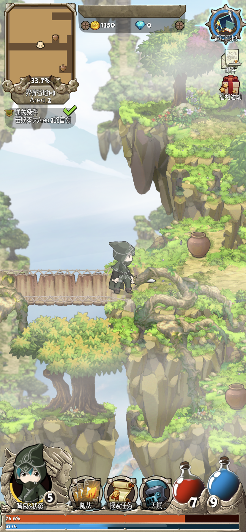 iMonster2游戏截图