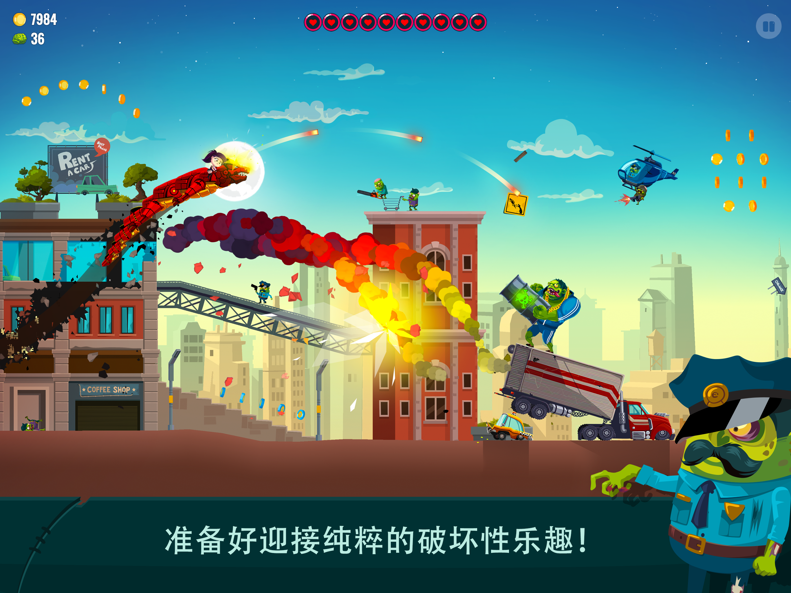 Dragon Hills 2 (龙之丘2)游戏截图