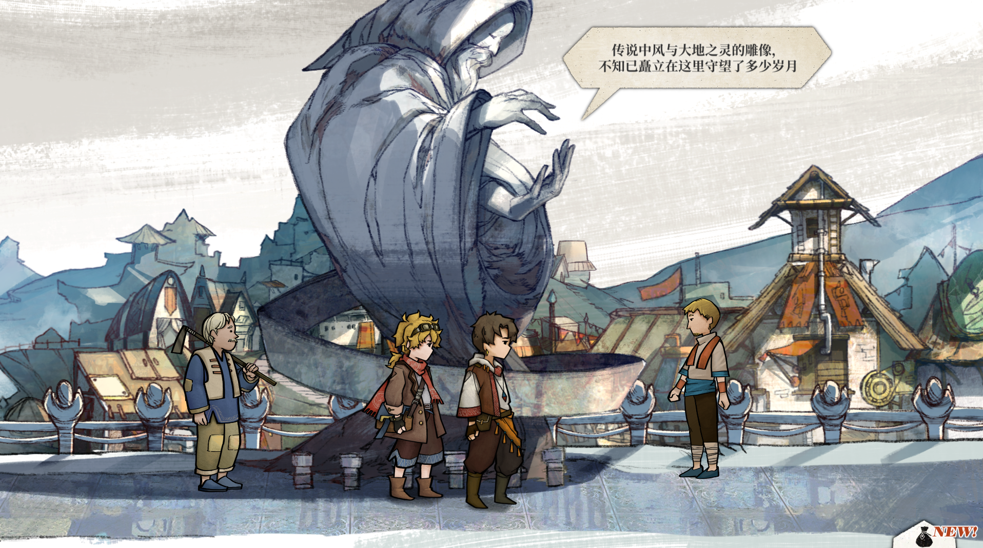 纱芬亚游戏截图