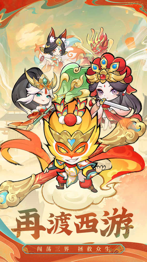 剑啸九州游戏截图