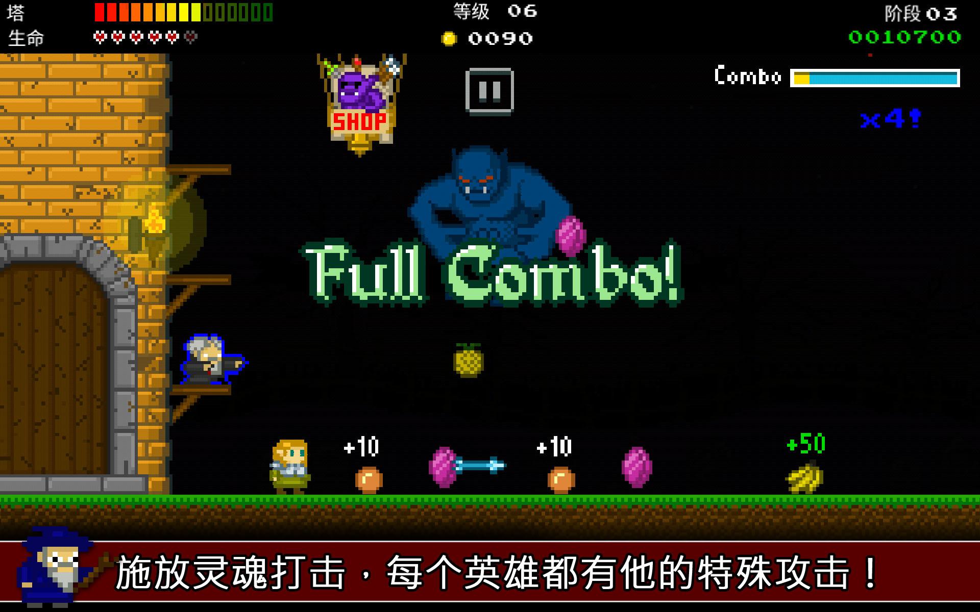 复古塔防游戏截图