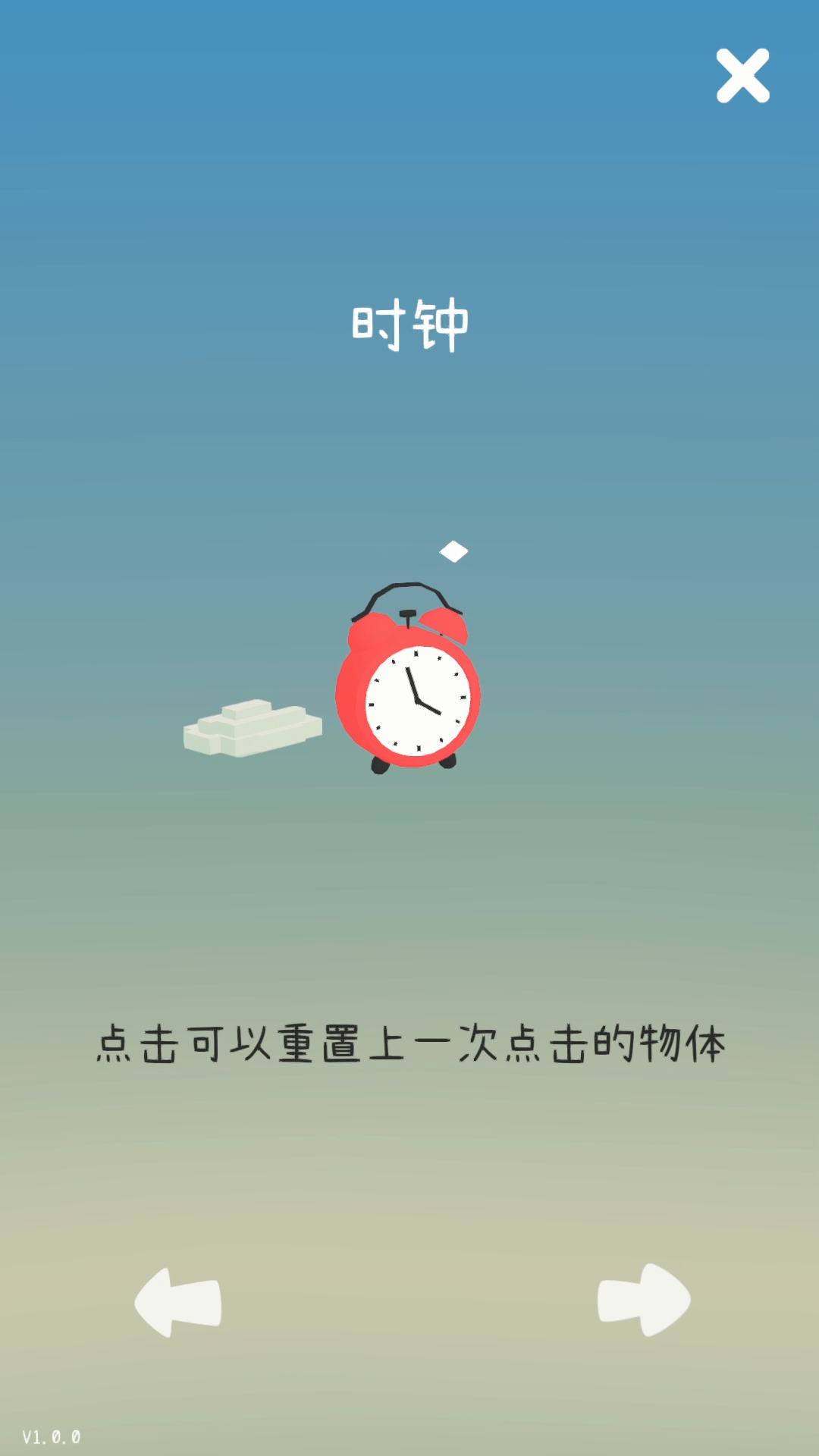 猫咪掉下来啦游戏截图