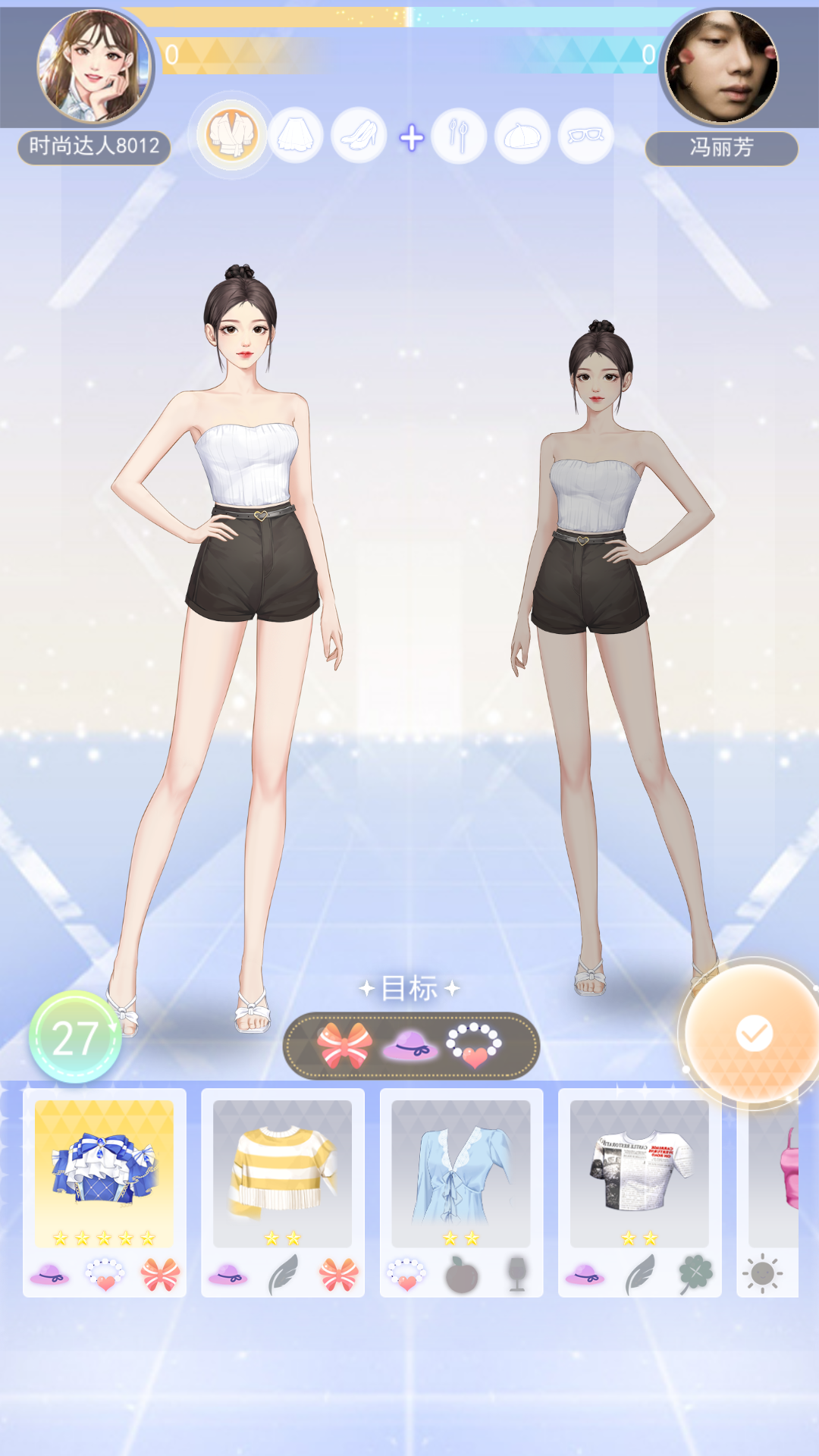 时尚行动游戏截图