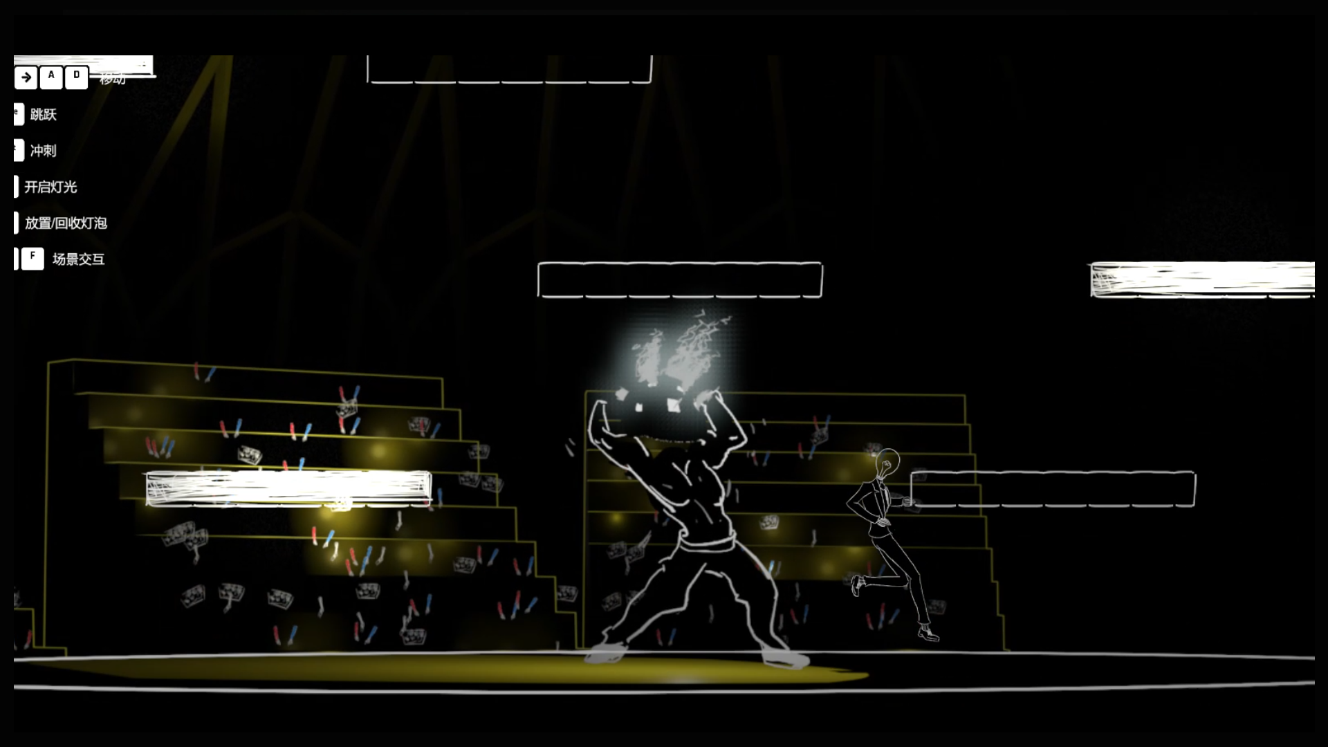 炽热之芯游戏截图