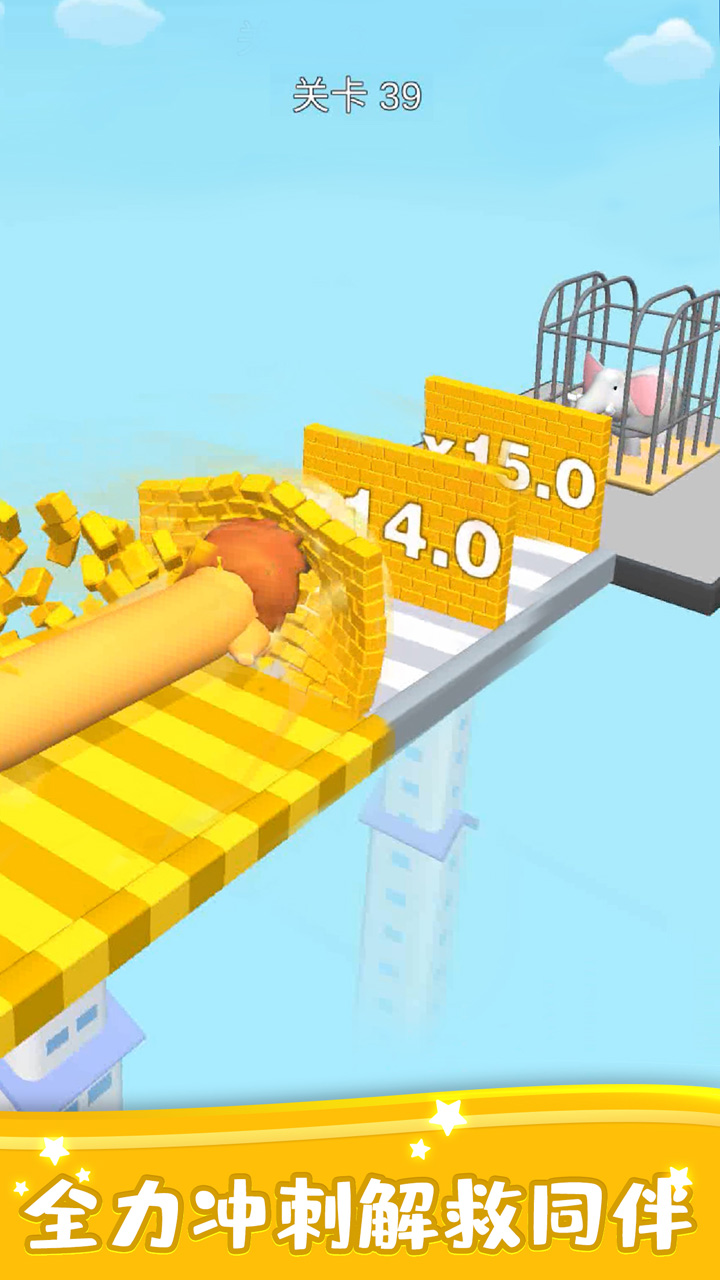 萌宠救援队游戏截图