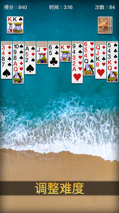 蜘蛛纸牌 ∙ 经典纸牌游戏游戏截图