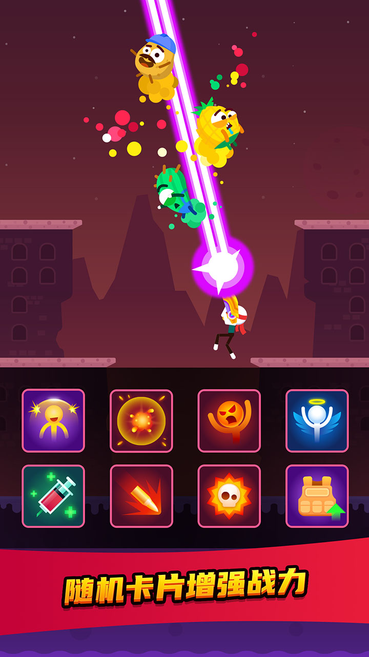 火柴射手游戏截图
