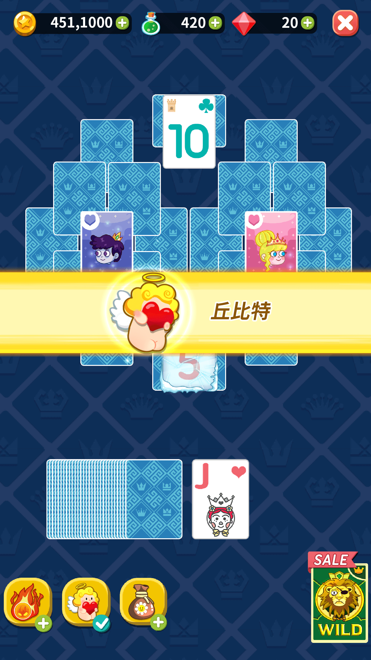 主题纸牌 三峰 三塔 纸牌之旅 免费纸牌游戏 Android Download Taptap
