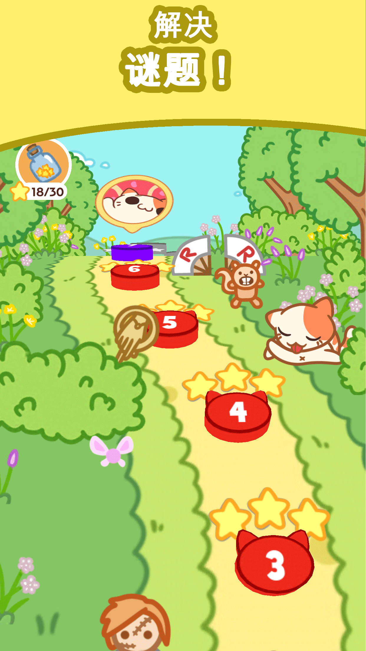 小偷猫爆炸解谜 (KleptoCats)游戏截图