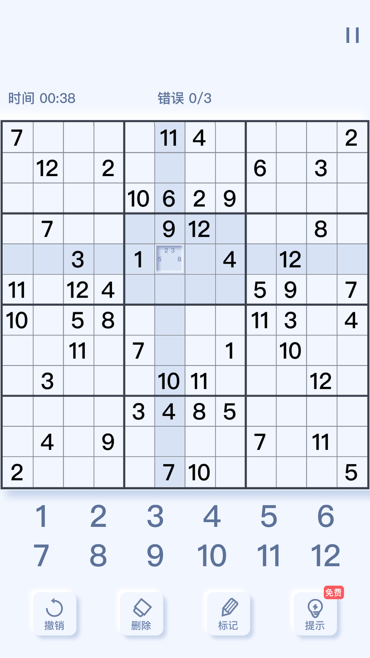 趣味数独游戏截图