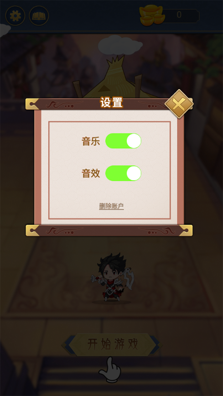 王者爱答题游戏截图