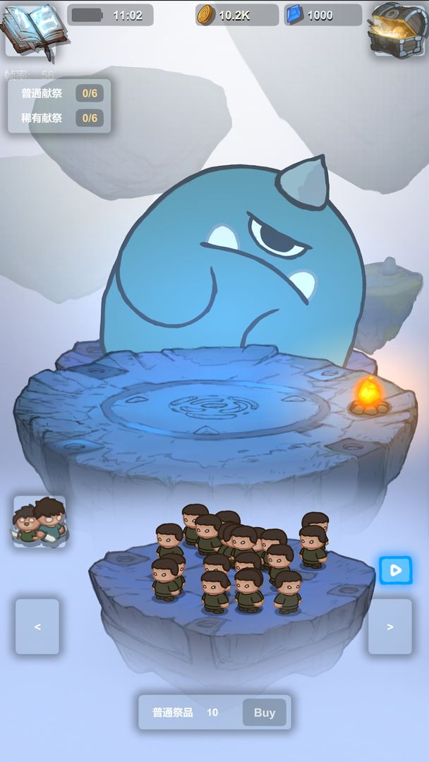 迷之大陆游戏截图