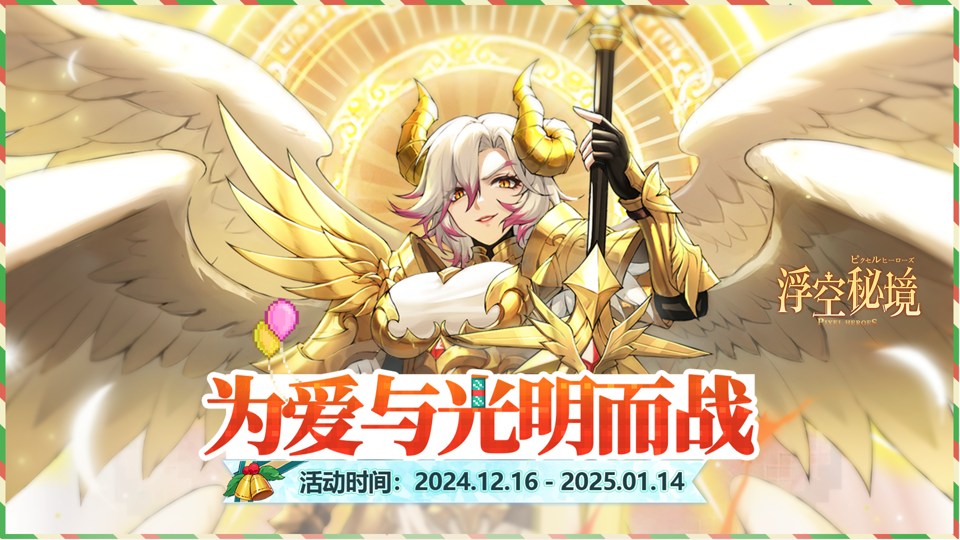30天签到活动