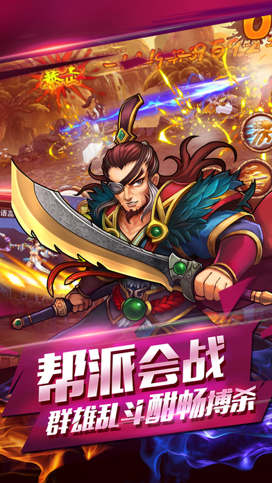 格斗群英传-2017年最新动作手游游戏游戏截图