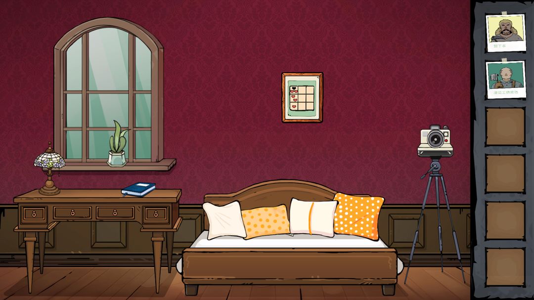 8号秘事游戏截图