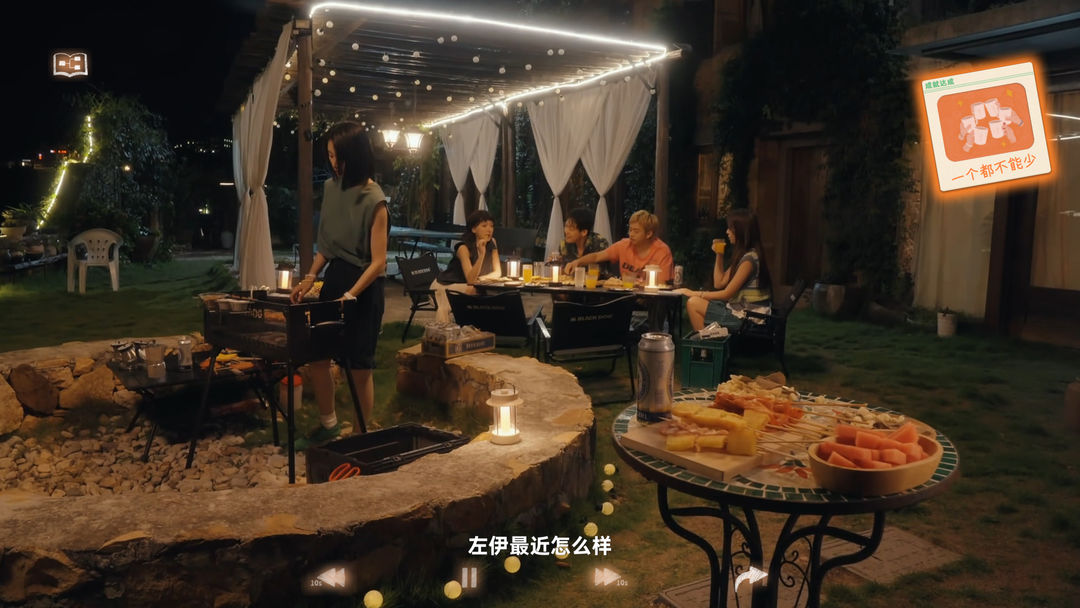 有这么一个家伙游戏截图