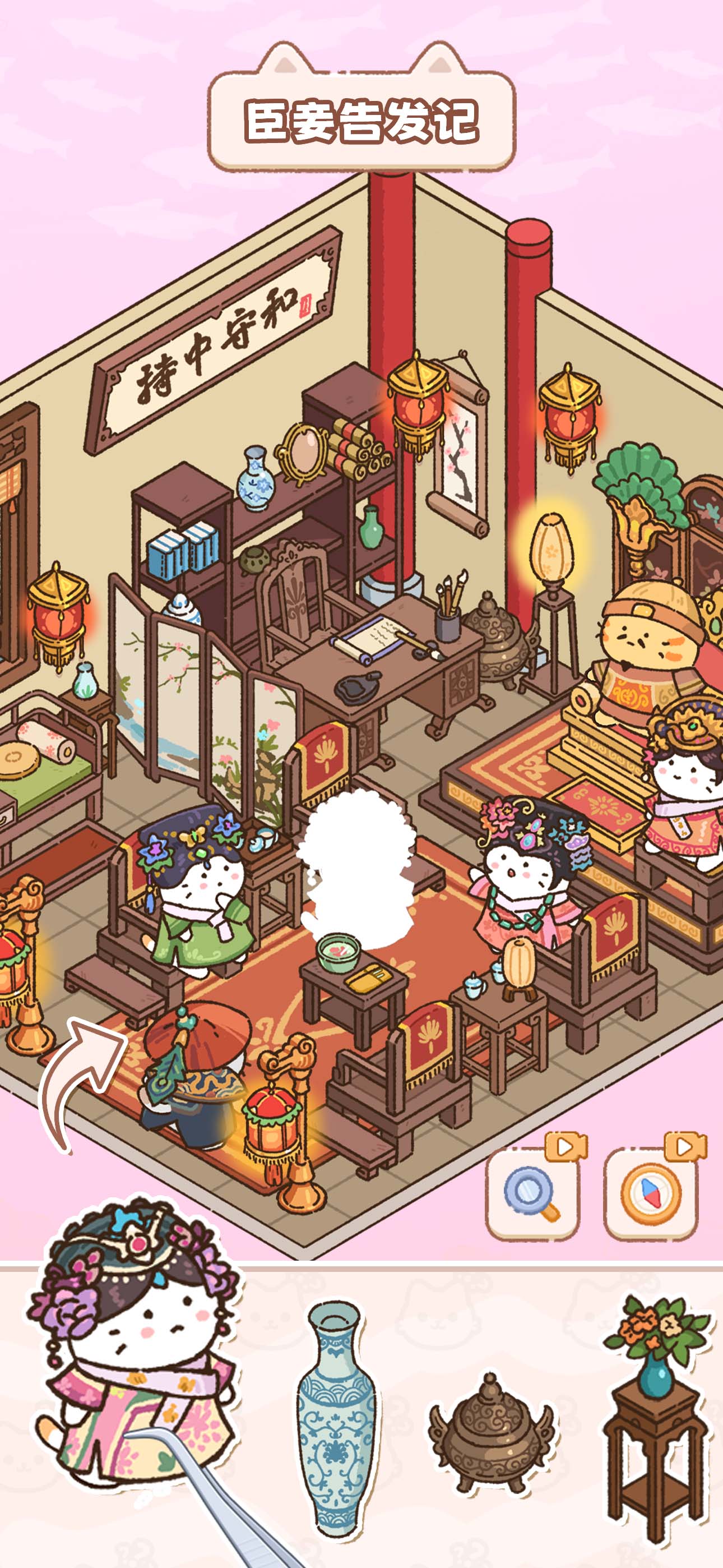 猫咪整理师游戏截图