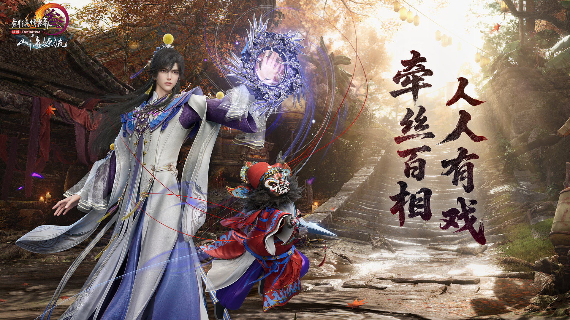 新流派全民可学