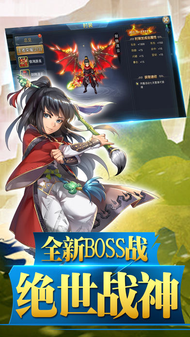 洪荒魔尊-3D魔幻ARPG经典手游游戏截图