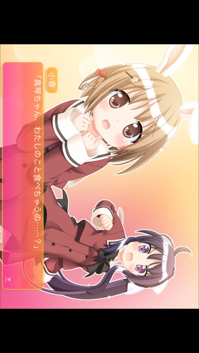 はなひらっ!游戏截图