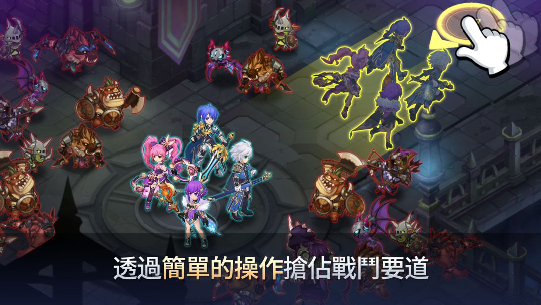 永恒冒险游戏截图