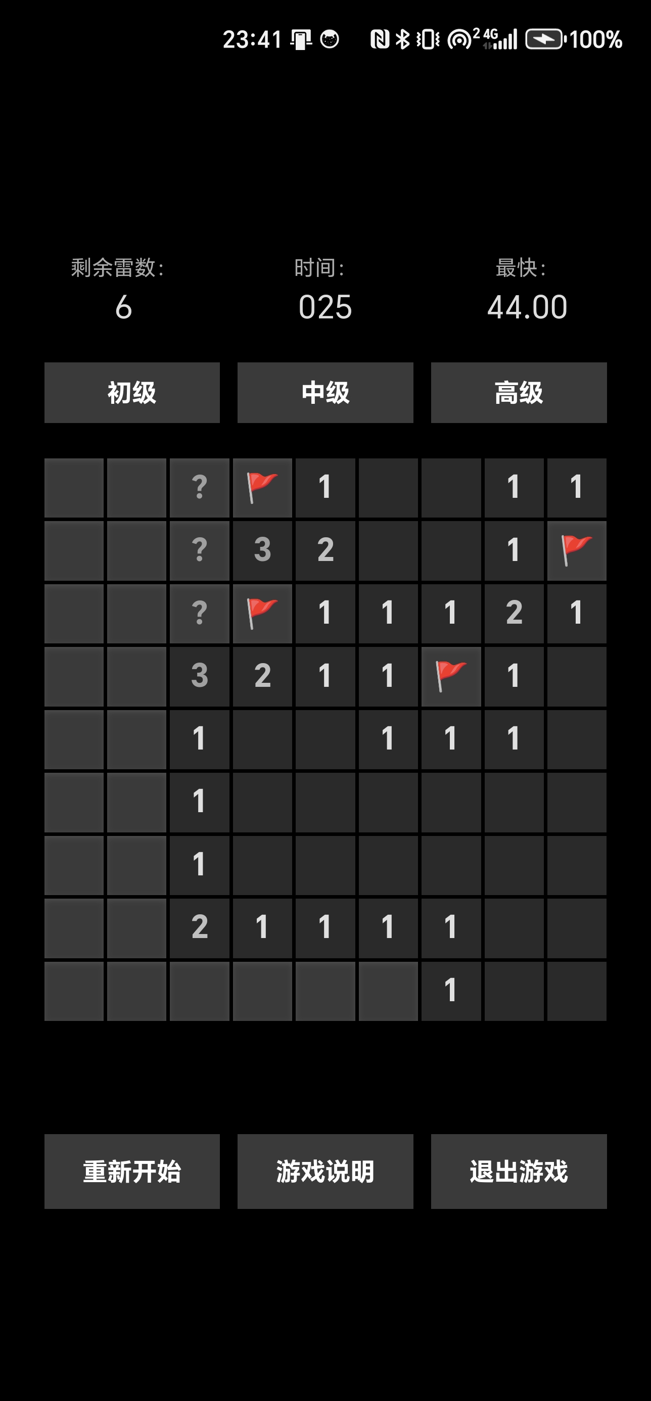 亦殃在离线游戏合集游戏截图