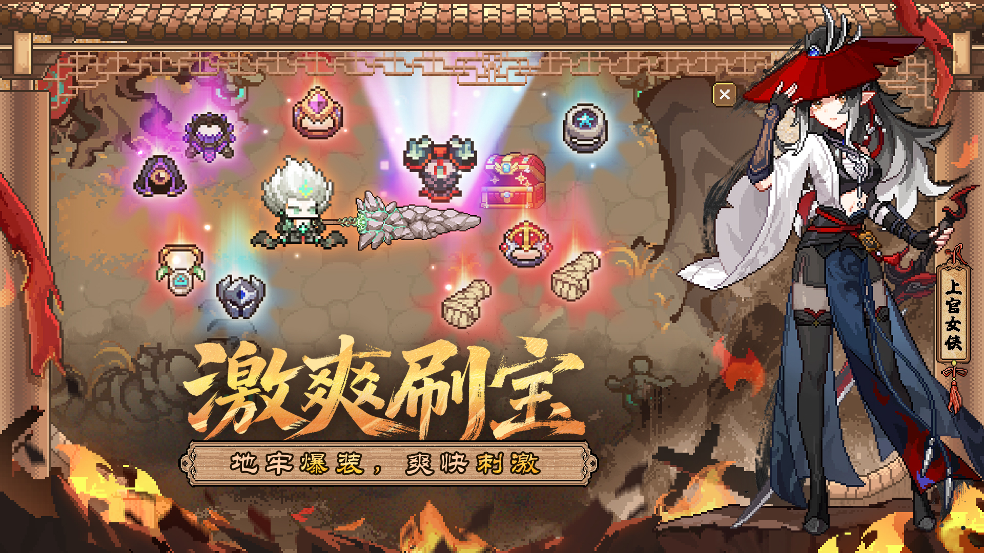 我的勇者截图