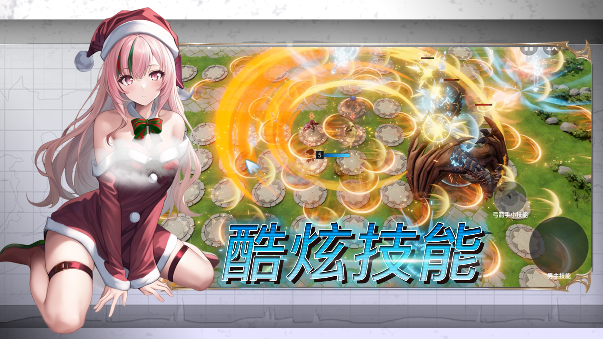 守护小兔子游戏截图