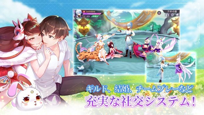 天姫契約~ファイナルプリンセス~游戏截图