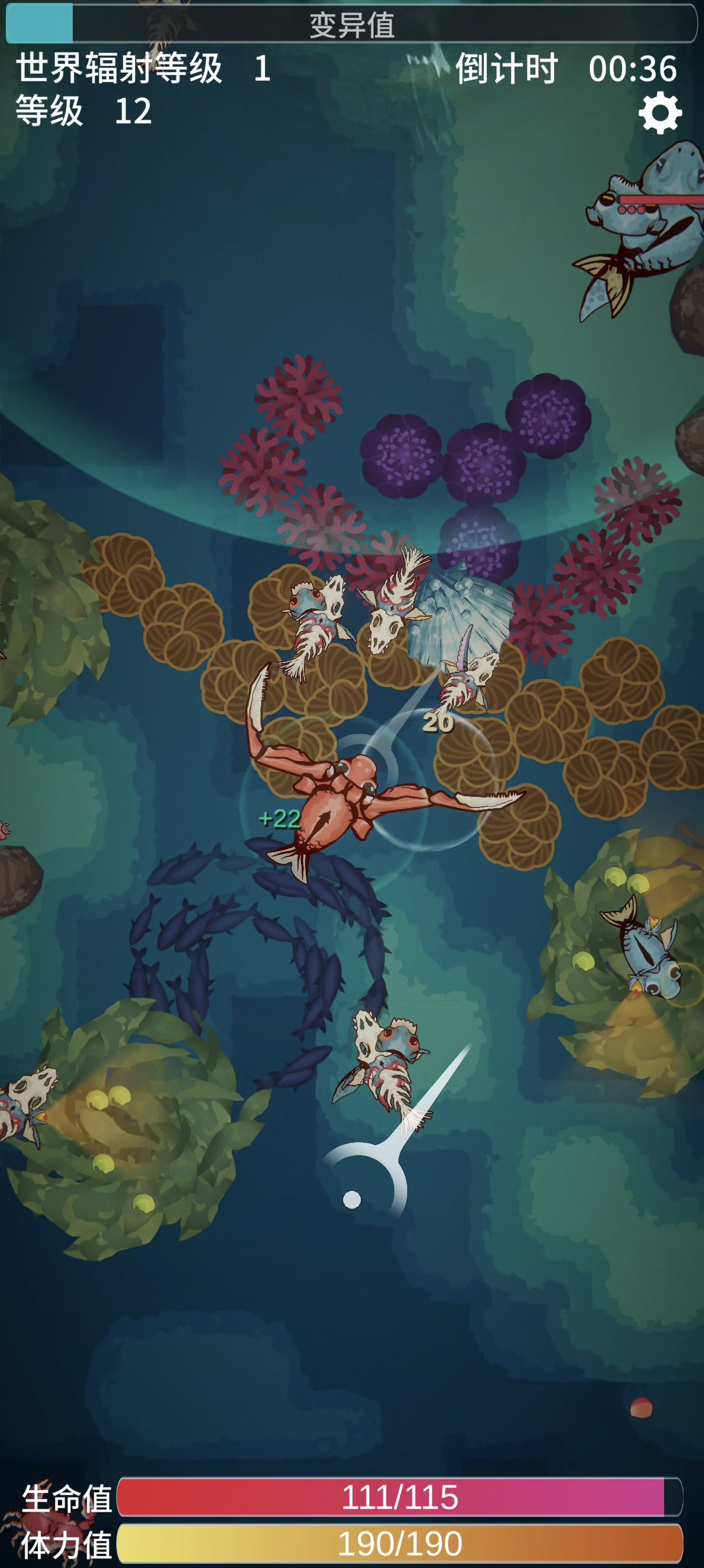 辐射之海游戏截图