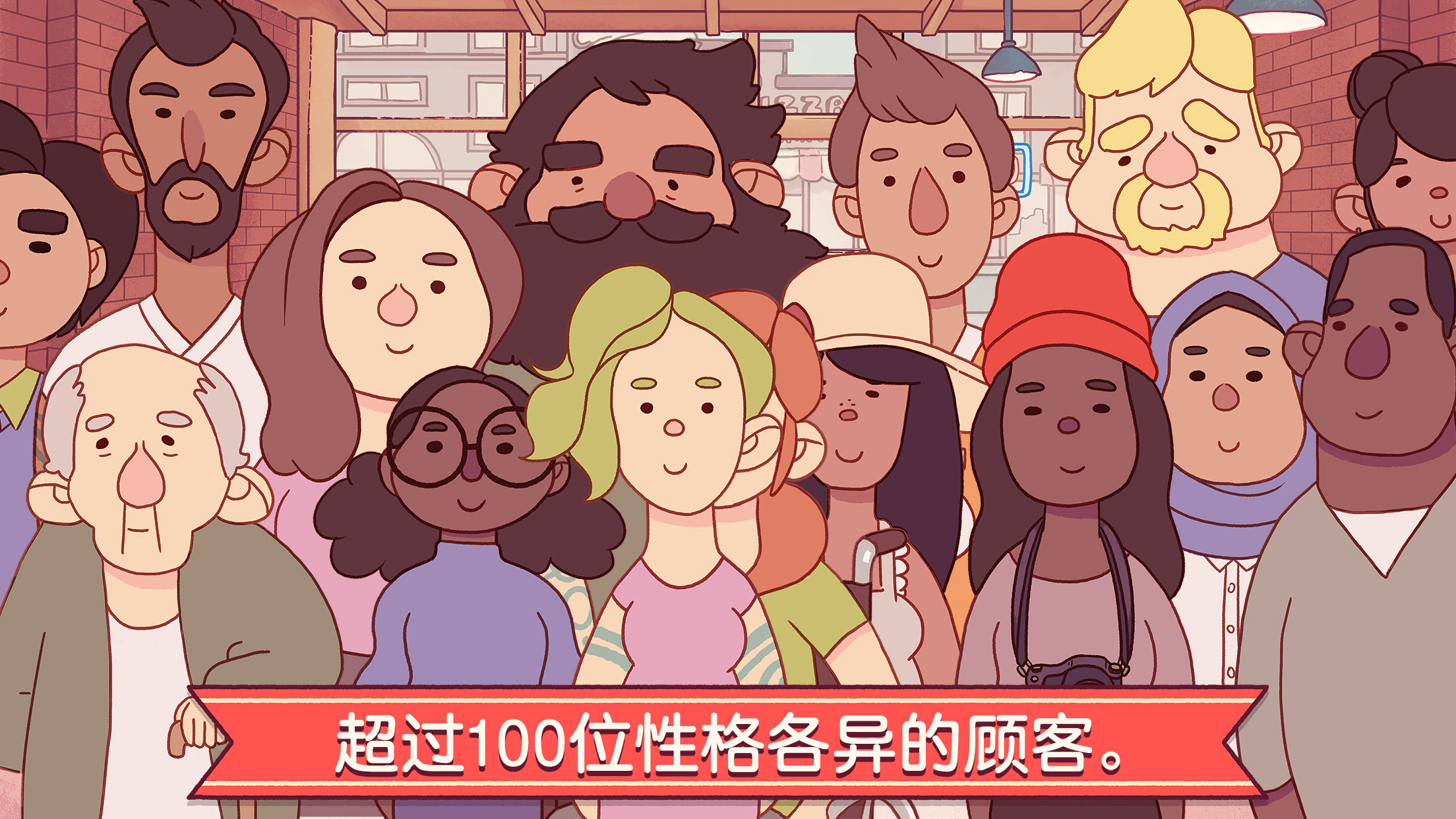 可口的比萨截图