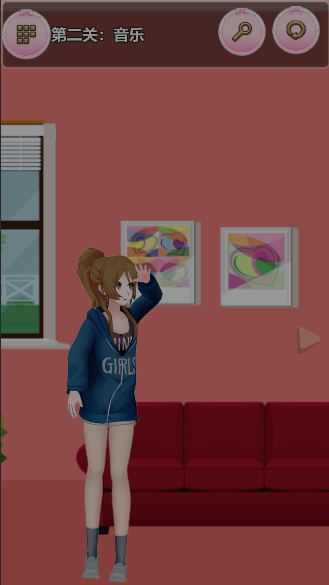 完蛋我惹女友生气了游戏截图