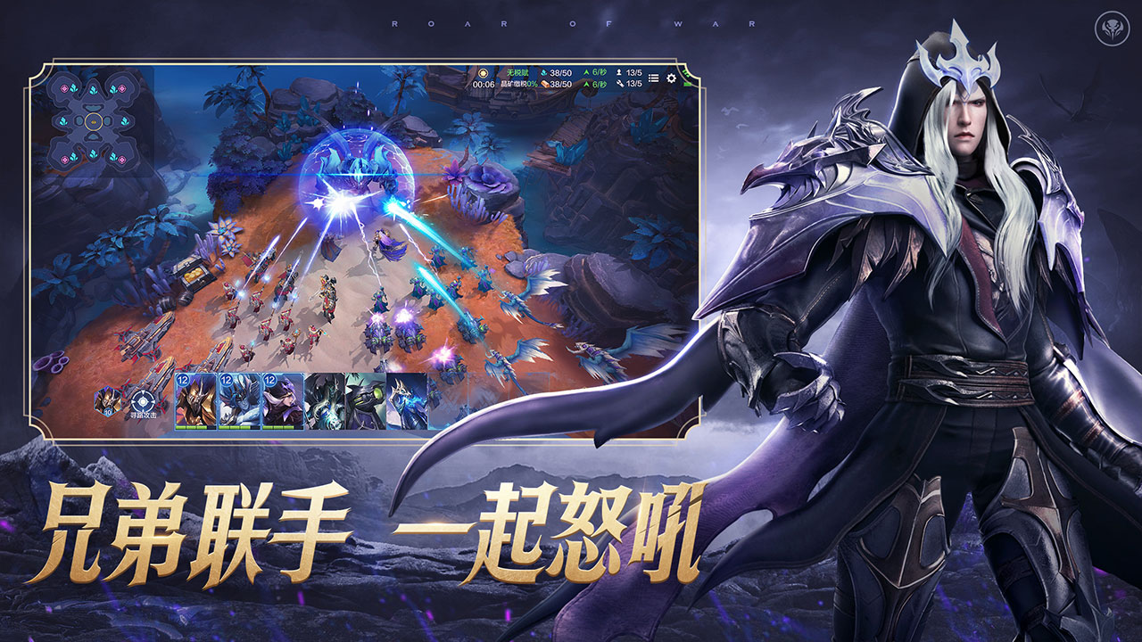 战争怒吼游戏截图