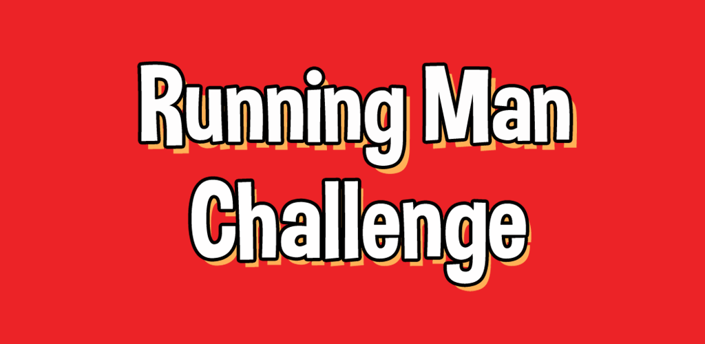 Running Man Challenge游戏截图