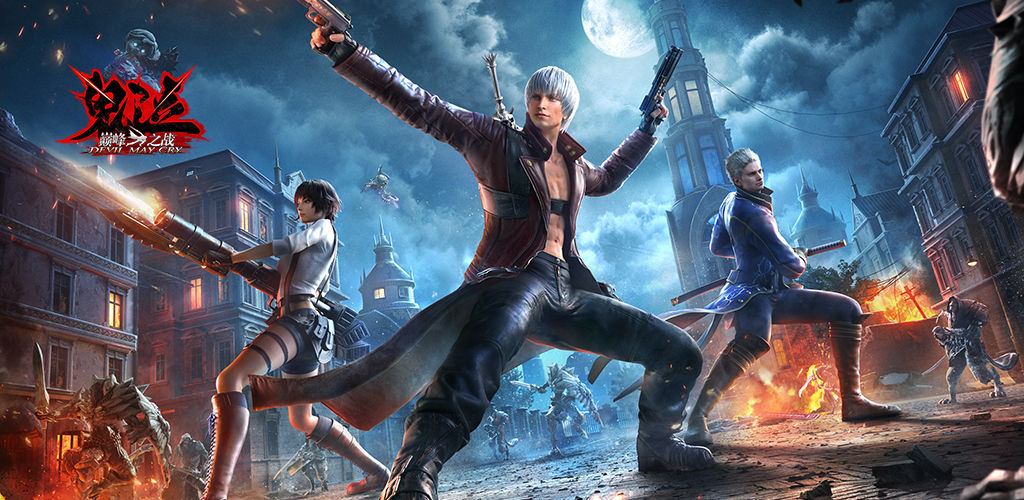Devil May Cry: Peak Of Combat