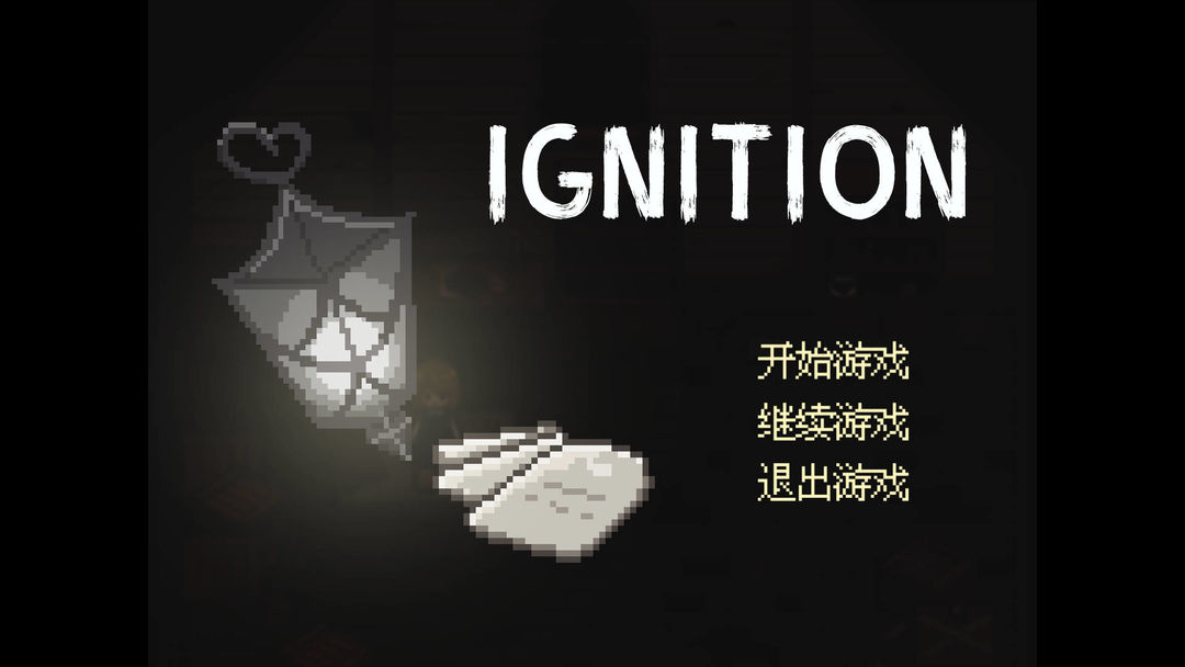 IGNITION游戏截图