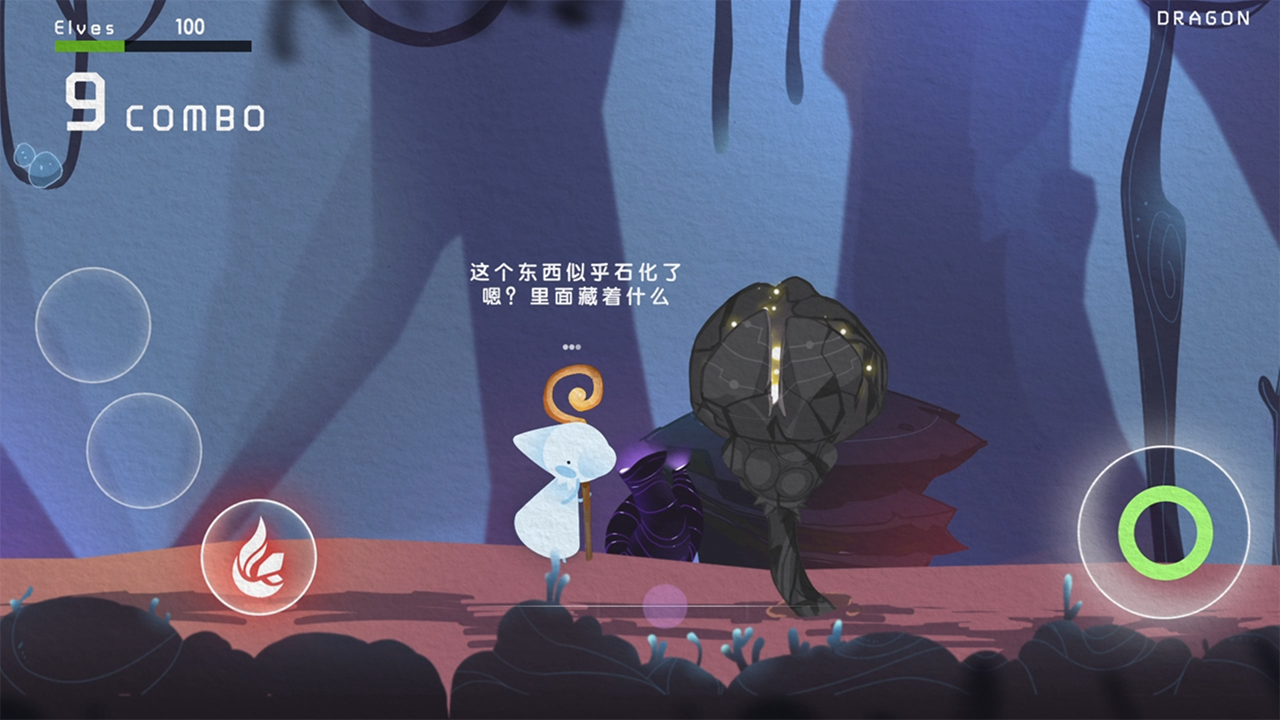 元素节奏游戏截图